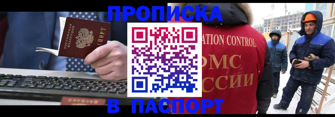 временная регистрация госуслуги в Кондопоге