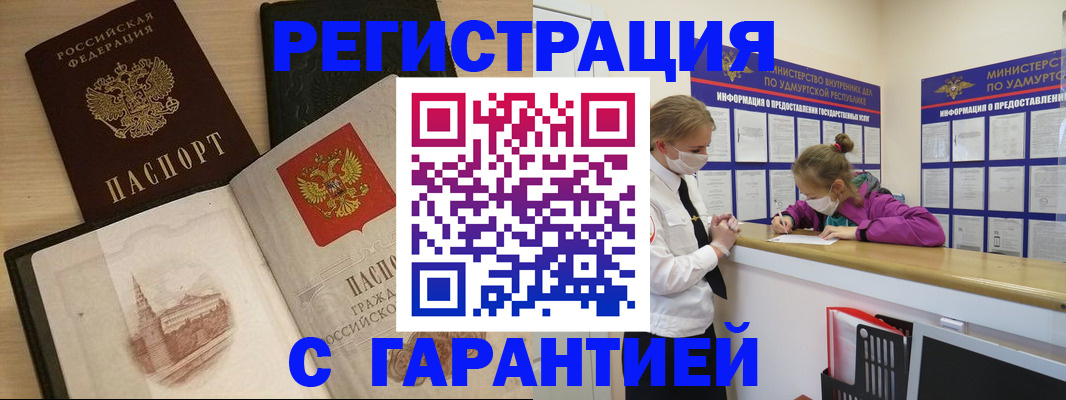 временная регистрация госуслуги в Кондопоге